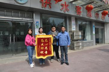 共同締造營(yíng)商環(huán)境，供水改造“改”出群眾幸福感
